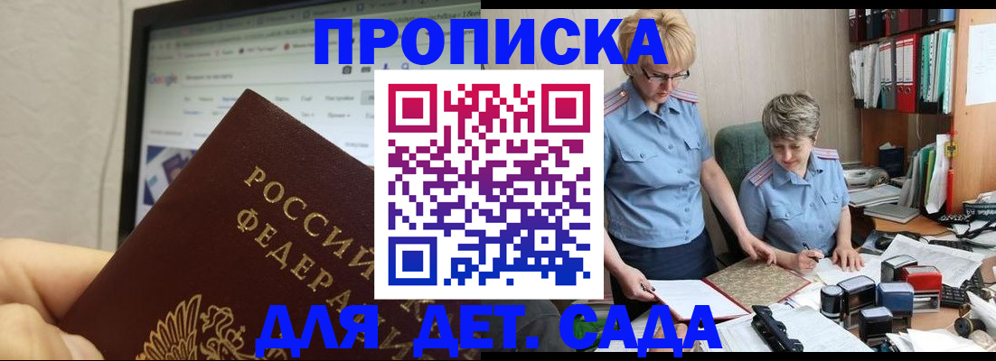временная регистрация 2025 в Новоуральске