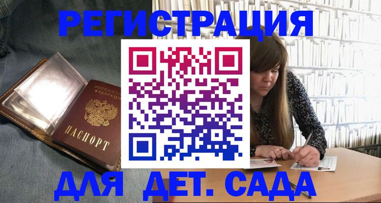 прописка для кредита в Новоуральске